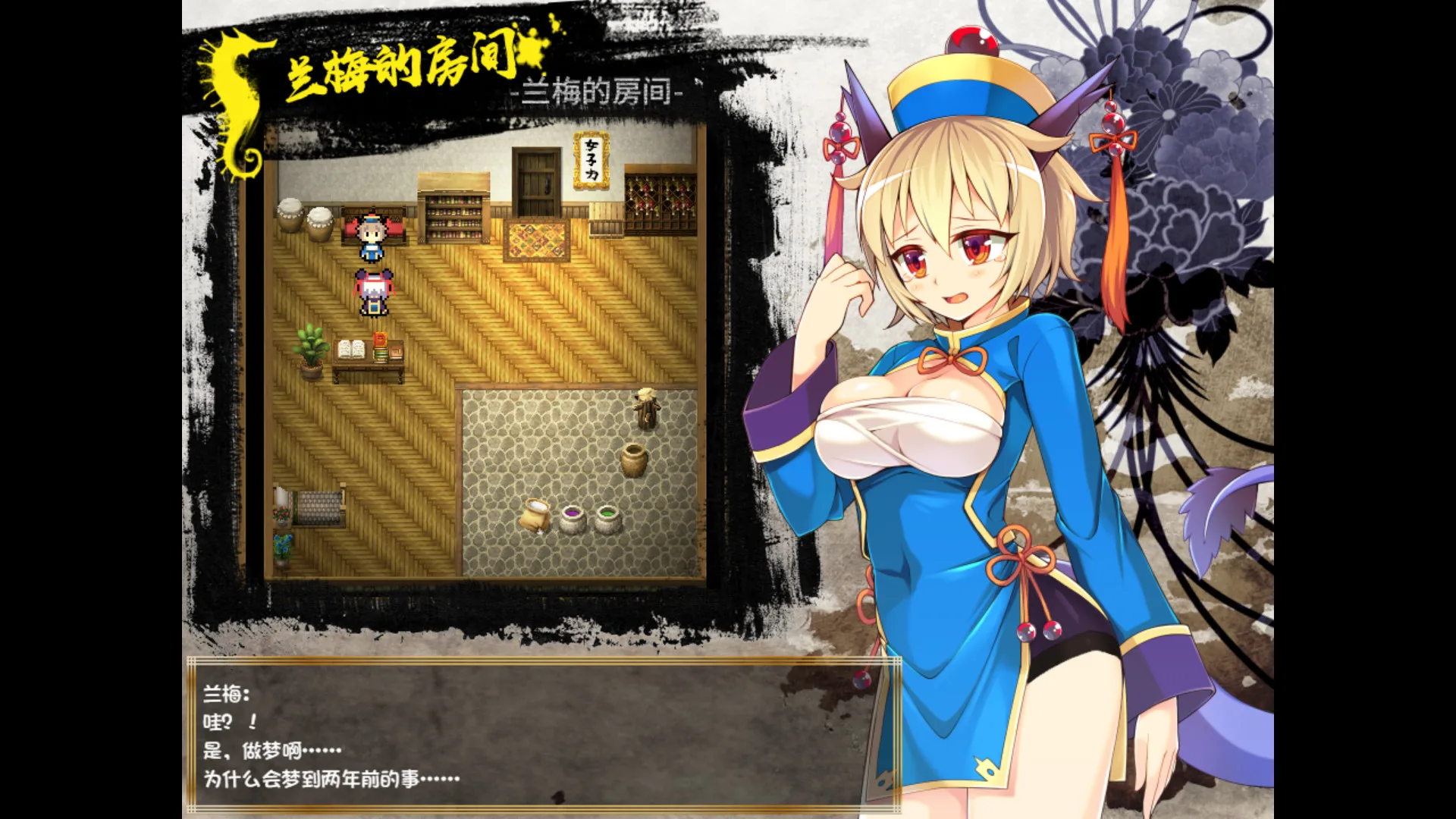图片[8]-冠位功夫娘|官方中文|V20230123+全DLC-Alimm.Com-码²