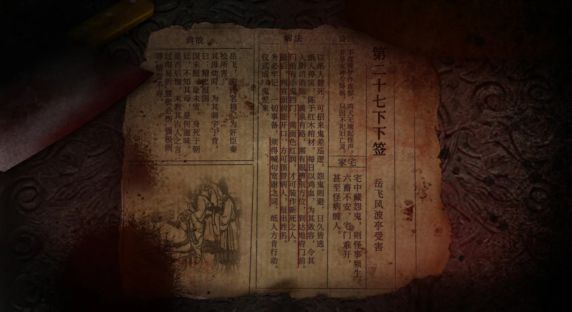 图片[7]-吃香|官方中文|Build.12769301-1.04+DLC-Alimm.Com-码²