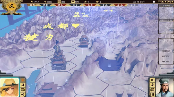 图片[6]-三国 223|官方中文|V2.0.0-超级霸主-Alimm.Com-码²