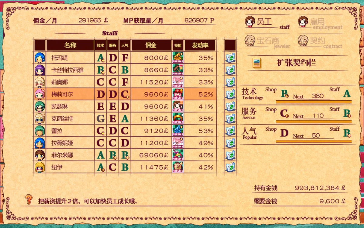 图片[7]-魔女指环大师|官方中文|V230508+全DLC-Alimm.Com-码²