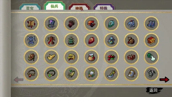 图片[7]-九域异传 金乌劫|官方中文|V230724-仙魔乱世-天行记-Alimm.Com-码²