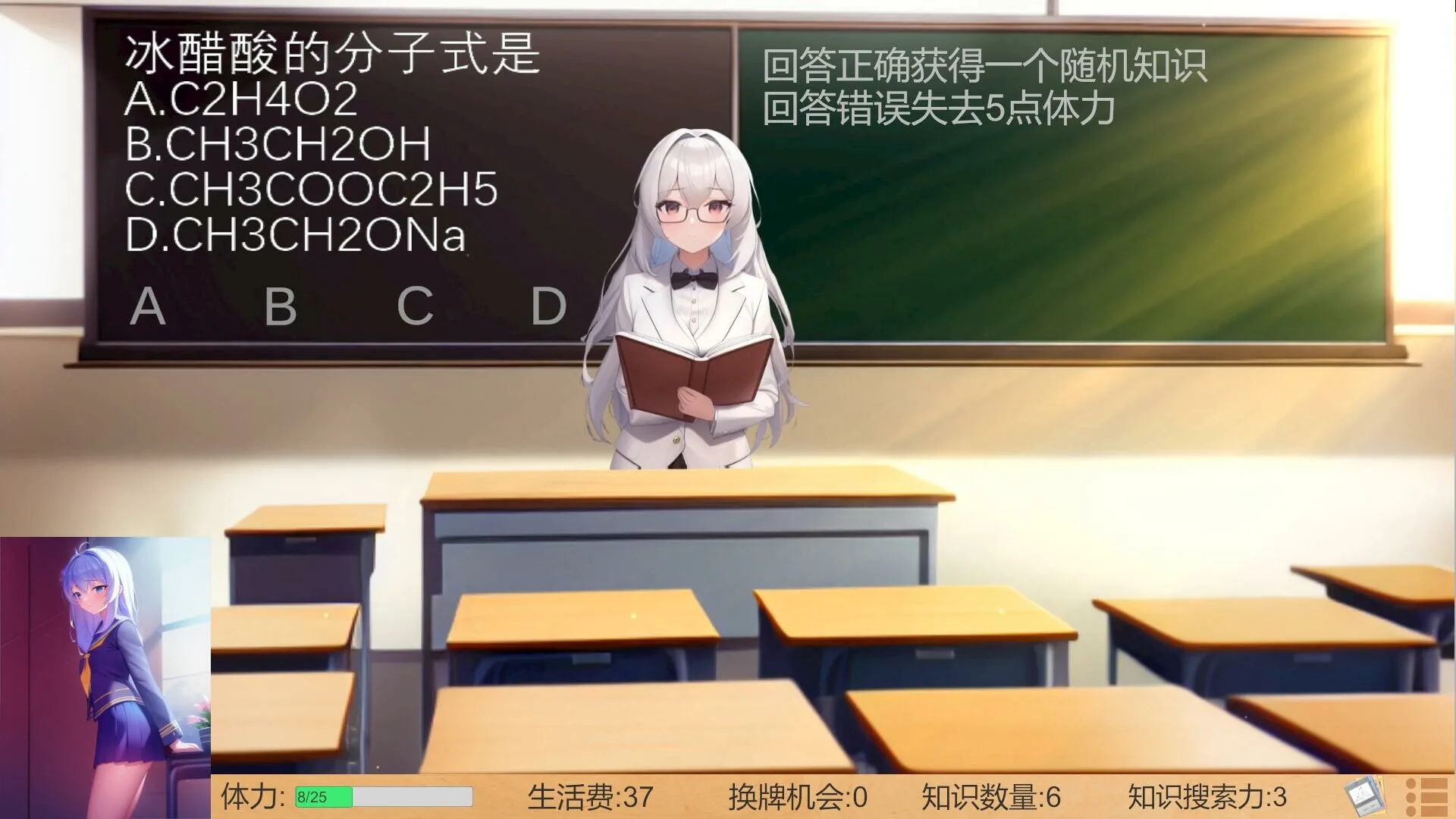 图片[7]-高考夺魁记|官方中文|Build.10502474-1.10-Alimm.Com-码²