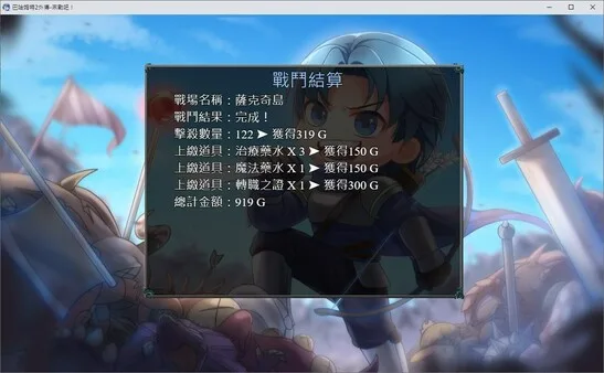 图片[10]-巴哈姆特2外传-来战吧!|官方中文|Build.12594485-Alimm.Com-码²