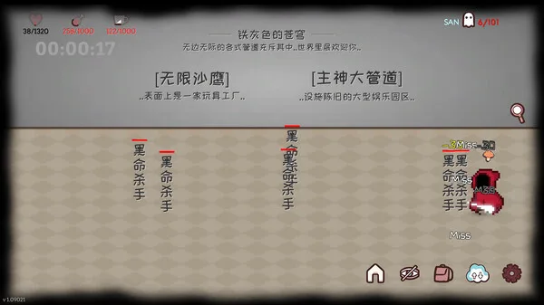 图片[8]-无尽之国|官方中文-Alimm.Com-码²
