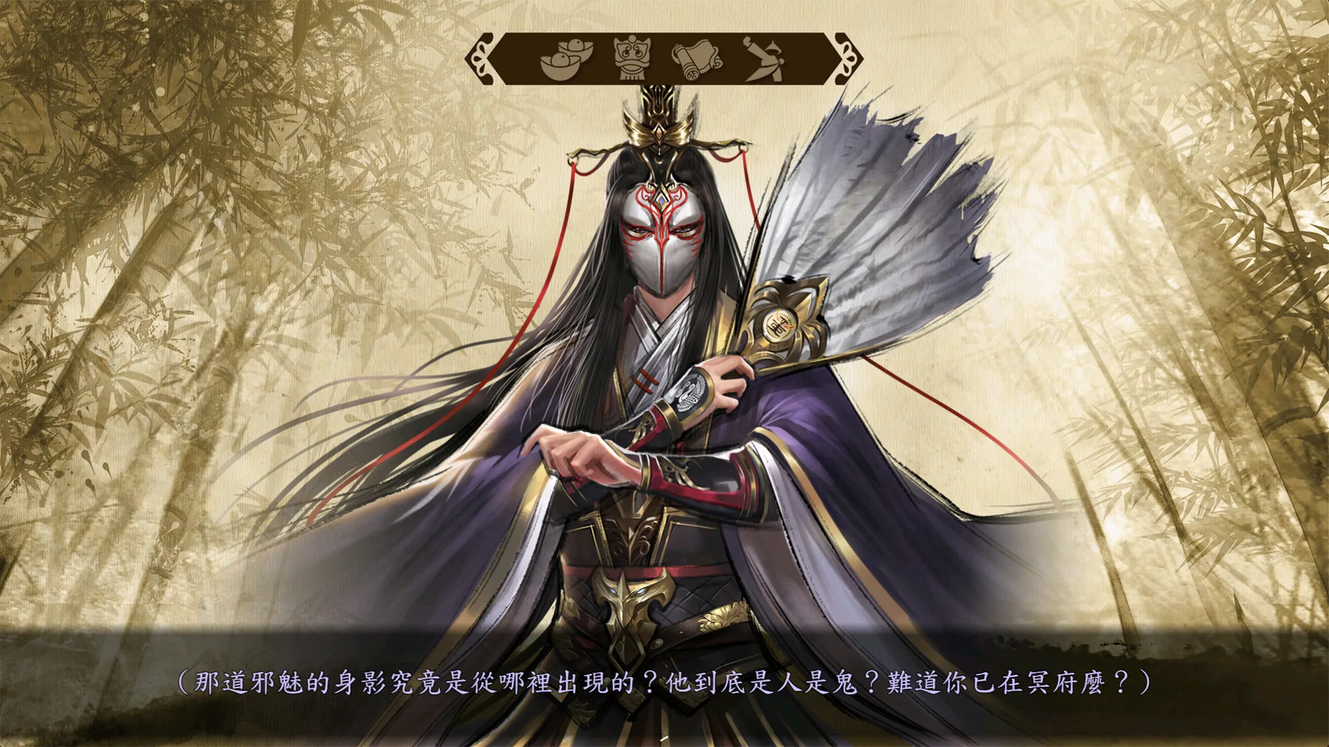 图片[3]-扶搖直上|官方中文|最终版-乘风破浪-逆天改命-Alimm.Com-码²