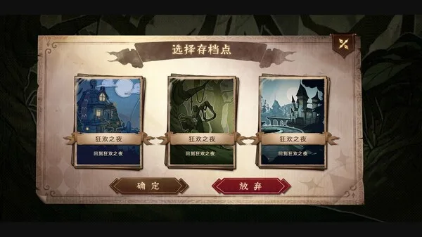 图片[5]-月光下的冒险|官方中文|Build.12701635-Alimm.Com-码²