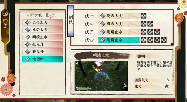 图片[12]-罗刹封魔传|官方中文|V1.05-狂妄之地-Alimm.Com-码²