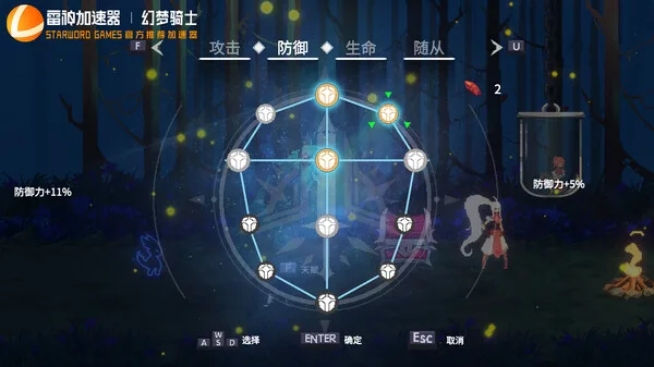 图片[2]-幻梦骑士|官方中文|V1.2.1.1122-银月剑音-朱雀翔空-Alimm.Com-码²