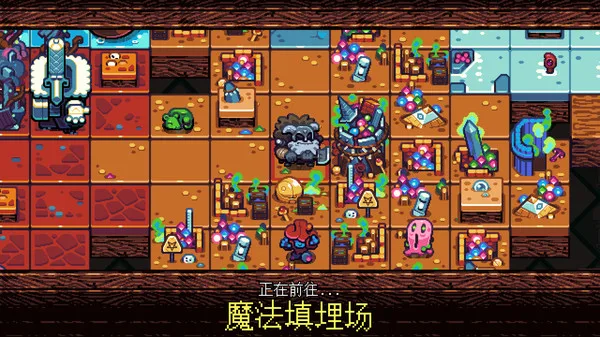 图片[2]-铲子骑士 口袋地牢|官方中文|V2.0.3+全DLC-Alimm.Com-码²