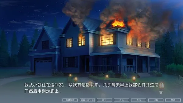 图片[7]-挽歌 阿雅 ELEGIES Aya|官方中文-Alimm.Com-码²