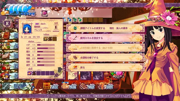 图片[2]-魔女的巫术教室|官方中文|Build.12794162-巫术战纹-秘法武舞-Alimm.Com-码²