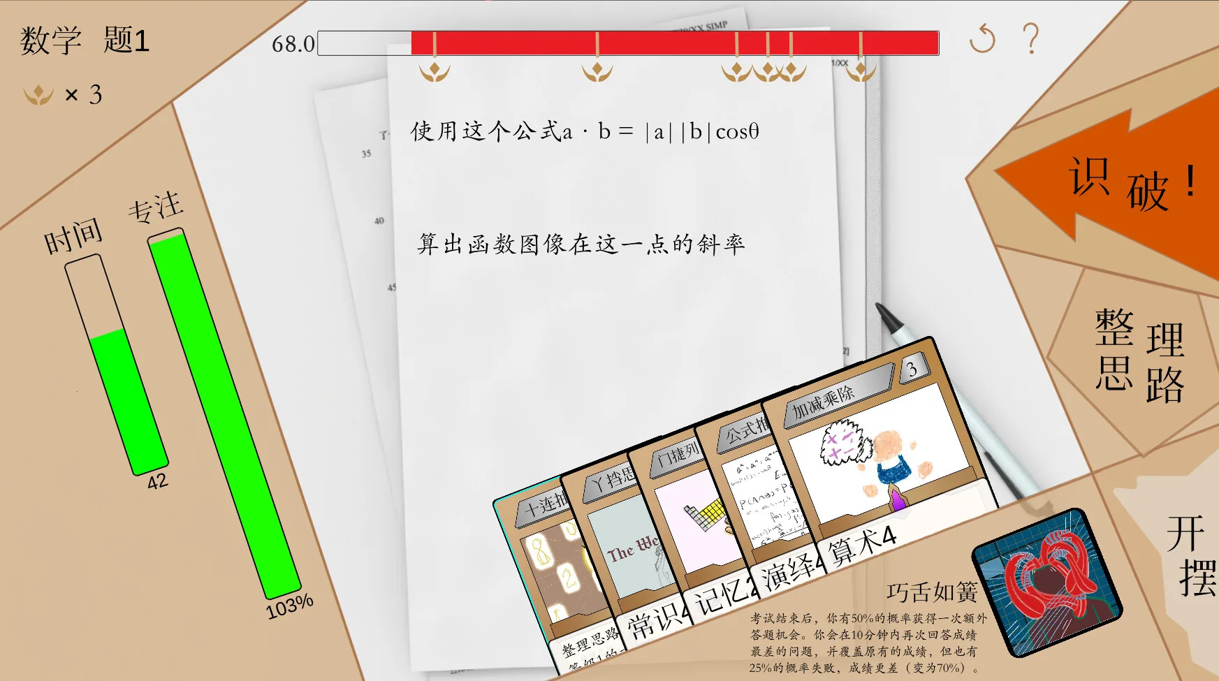 图片[16]-普帕高中 PUPA|官方中文|Build.12522414-Alimm.Com-码²