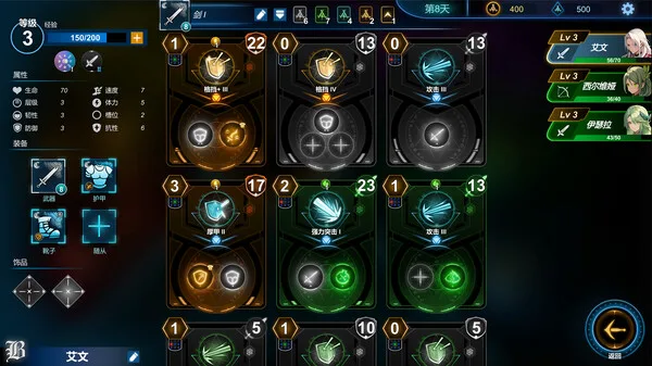 图片[4]-符文之门 RUNE GATE EARLY|官方中文-Alimm.Com-码²