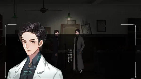 图片[10]-回门|官方中文|V230715-Alimm.Com-码²