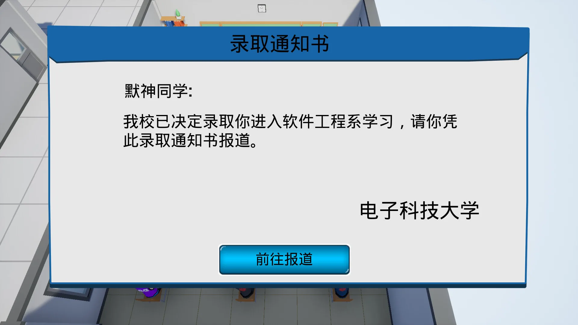 图片[5]-我16岁辍学做游戏!|官方中文|Build.11866134-Alimm.Com-码²