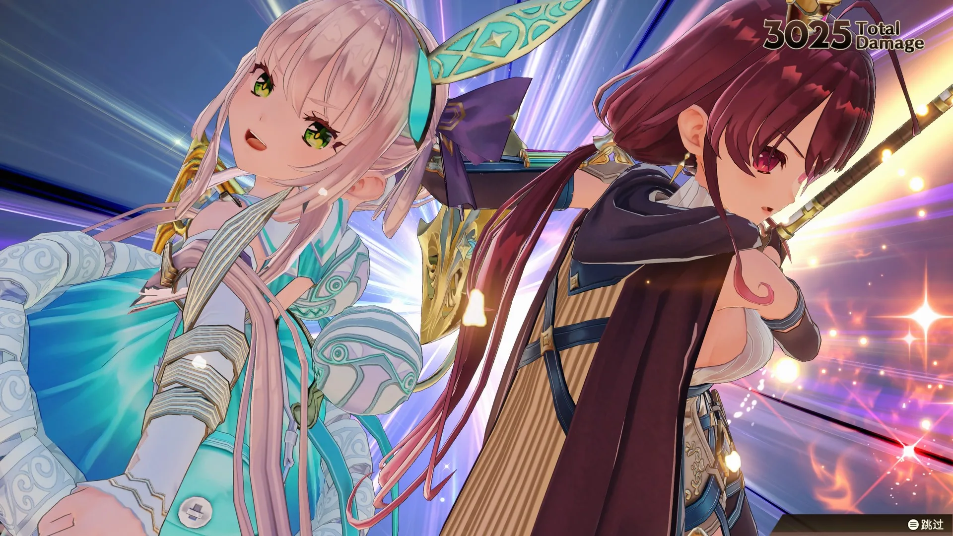 图片[9]-苏菲的炼金工房2|豪华中文|V1.0.8+全DLC-Alimm.Com-码²