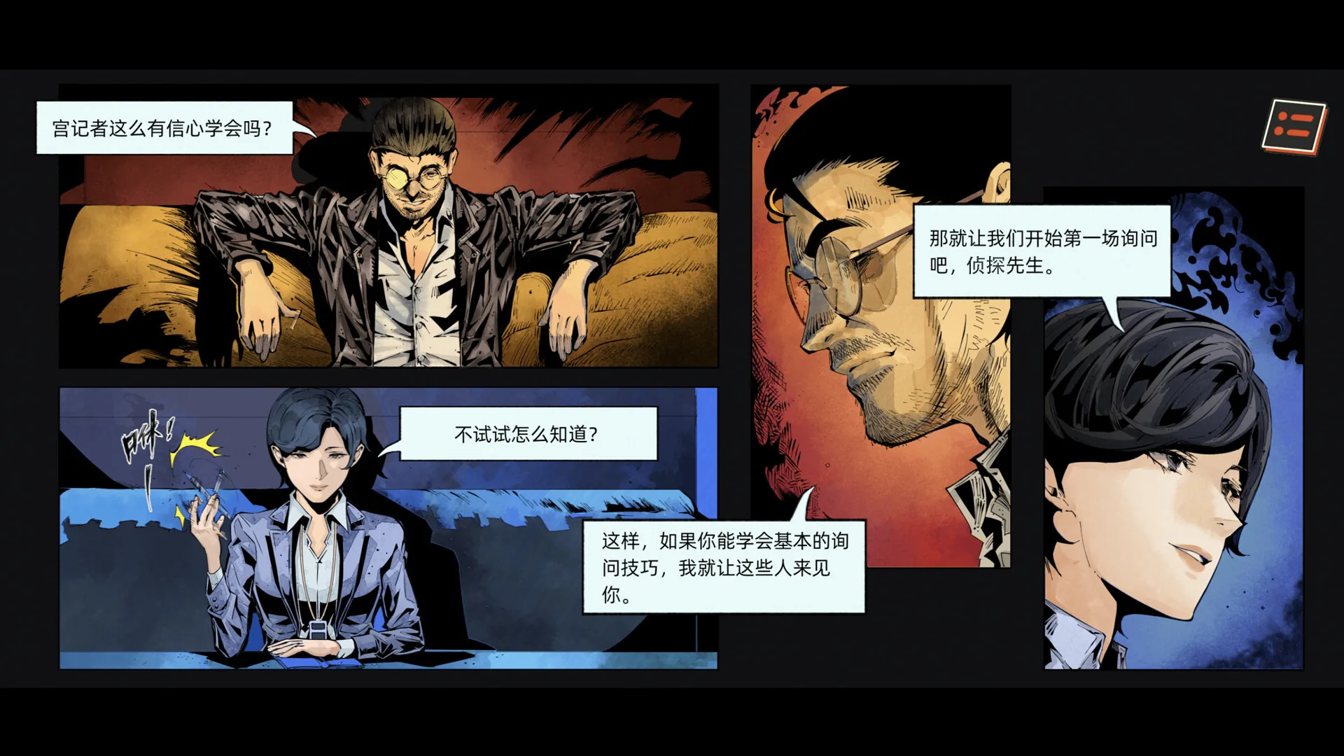 图片[11]-卡牌侦探|官方中文|Build.13021342-中文语音-Alimm.Com-码²