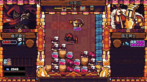 图片[4]-铲子骑士 口袋地牢|官方中文|V2.0.3+全DLC-Alimm.Com-码²