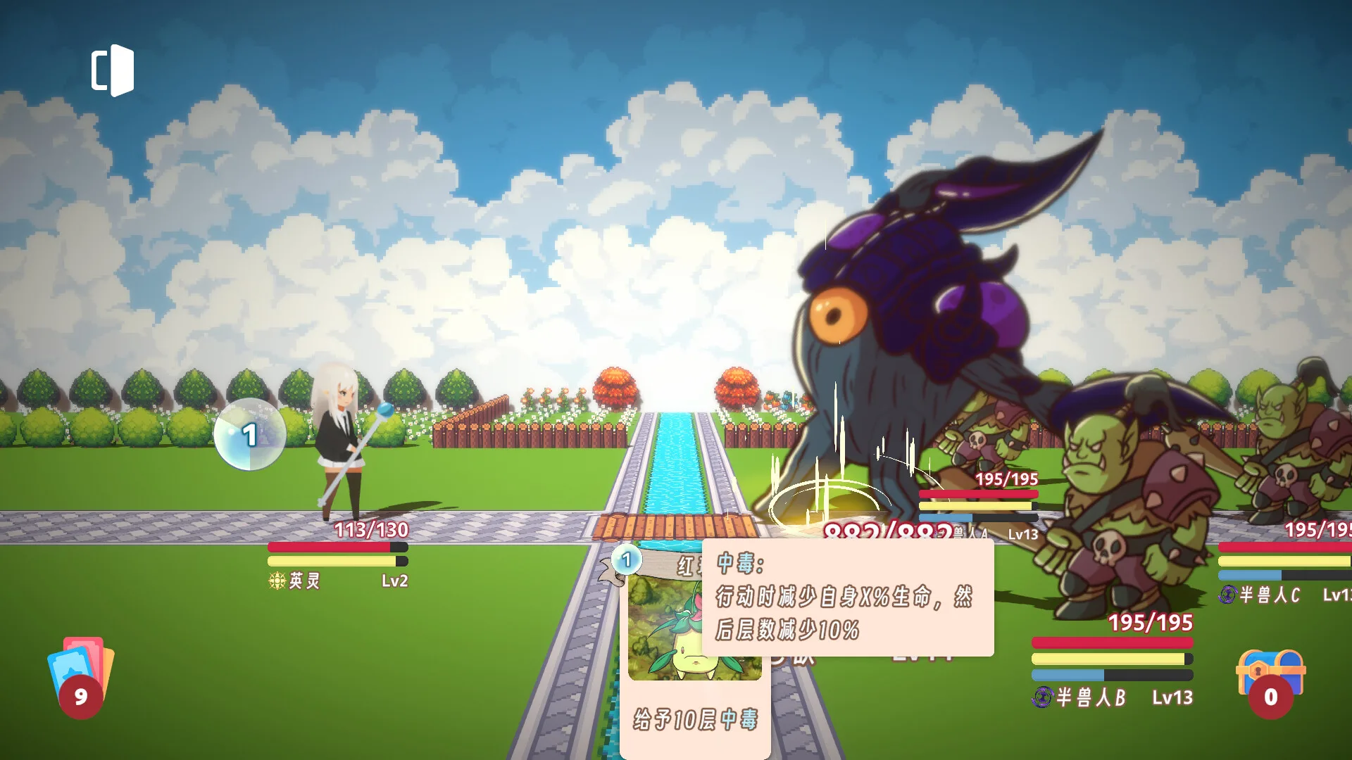 图片[3]-柒愿传说|官方中文|V23.04.28-炽焰战歌-梦之斗士+中文语音-Alimm.Com-码²