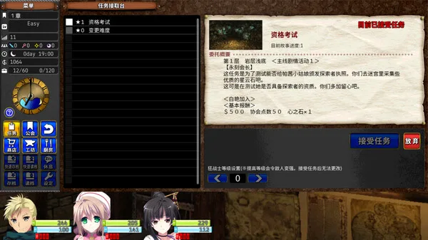 图片[7]-龙之齿轮 黎明的碎片|官方中文|V1.051-修正-Alimm.Com-码²