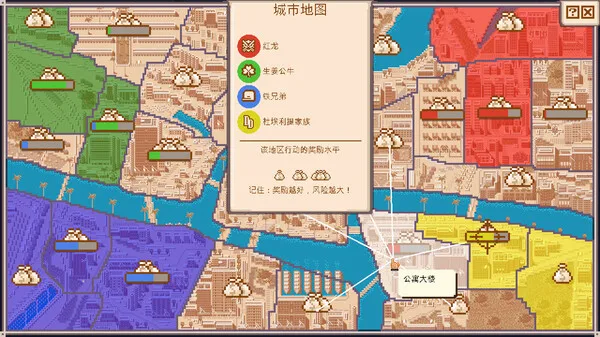图片[6]-双面教父|官方中文|V1.0.3.21-Alimm.Com-码²