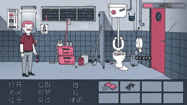 图片[2]-老铁 我啤酒呢?|官方中文|V67604-Alimm.Com-码²