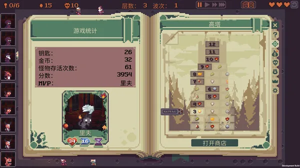 图片[3]-高塔逃脱|官方中文|V1.11.5I-全新地图-新魔法-Alimm.Com-码²