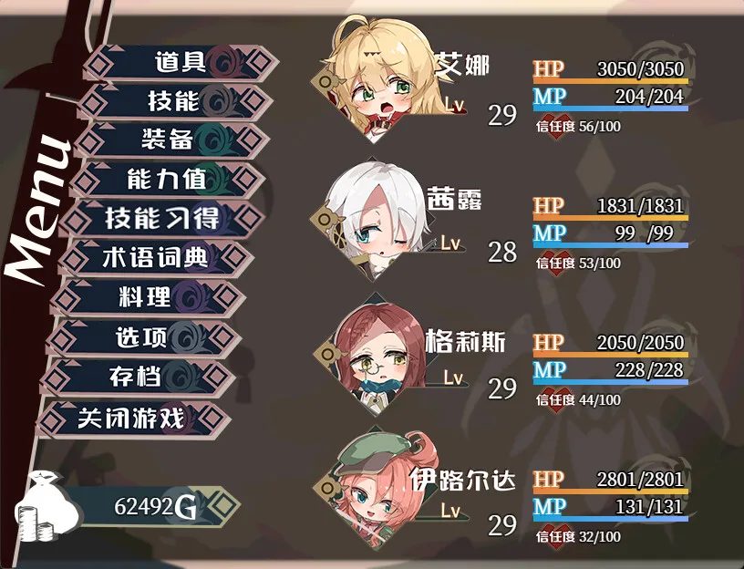 图片[13]-埃那托斯 转世英雄与失忆少女|官方中文|V230726+全DLC-Alimm.Com-码²