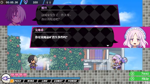 图片[7]-魔神少女 新生|官方中文|Build.9918388-魔将-横扫-Alimm.Com-码²