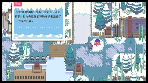 图片[5]-花园故事|官方中文|Build.12616190-Alimm.Com-码²
