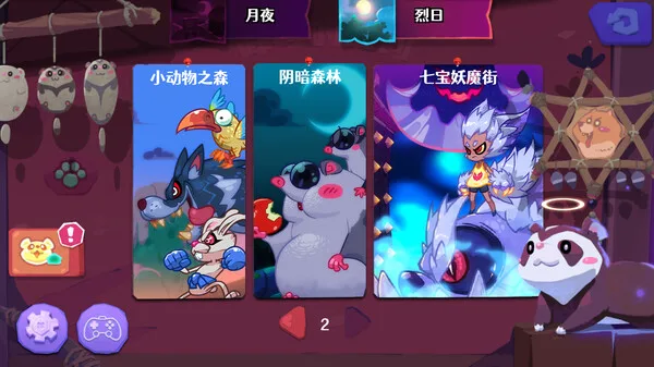 图片[4]-哞哩的长梦|官方中文-Alimm.Com-码²