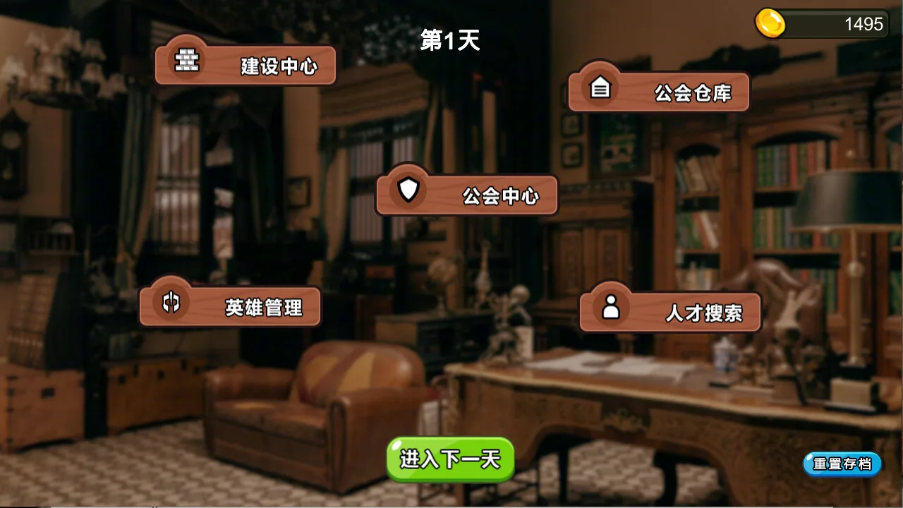 图片[7]-冒险公会与传说|官方中文|Build.12204668-Alimm.Com-码²