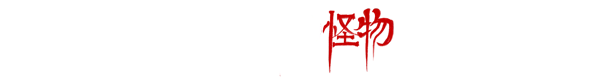 图片[3]-僭越 无光之日|官方中文|Build.10537274-02.13.23-Alimm.Com-码²