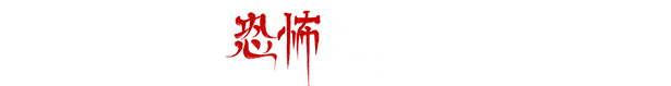 图片[15]-僭越 无光之日|官方中文|Build.10537274-02.13.23-Alimm.Com-码²