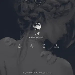高颜值个人主页网站源码 带完整后台管理-Alimm.Com-码²