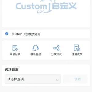 卡密发卡口令多功能小程序源码 自动发卡流量主小程序系统-Alimm.Com-码²