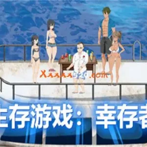 生存游戏 幸存者|官方中文|Build.10312711-全新内容+全DLC-Alimm.Com-码²