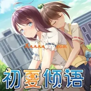 初夏倾语|中字-国语|Build.10243755-Alimm.Com-码²
