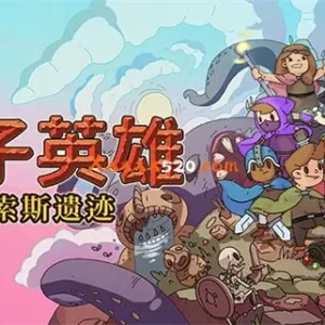 痞子英雄 泰索斯遗迹|官方中文|Build 8852031-狡诈的埃德米-Alimm.Com-码²