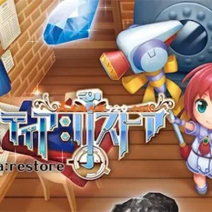 发明工坊之重建|官方中文-Alimm.Com-码²