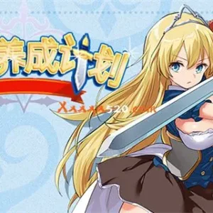 公主养成计划|官方中文|V1.13-力量骑士团-Alimm.Com-码²