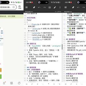 Typecho插件lhypy 主题插件在线管理工具-Alimm.Com-码²