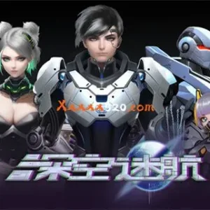 深空迷航|官方中文|V20230124+全DLC-Alimm.Com-码²