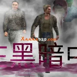 在黑暗中|官方中文|安装即撸-Alimm.Com-码²