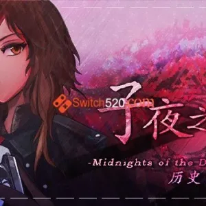 子夜之章 历史的终局|官方中文|V1.95+全地图+全攻略-Alimm.Com-码²