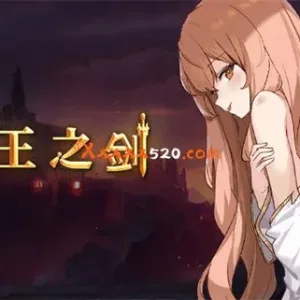 选王之剑|官方中文|Build 9333382-兽王的审判裁决-Alimm.Com-码²