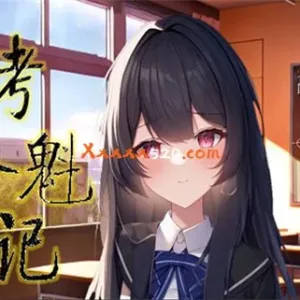 高考夺魁记|官方中文|Build.10502474-1.10-Alimm.Com-码²