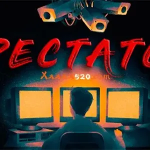 观众 SPECTATOR|官方中文-Alimm.Com-码²