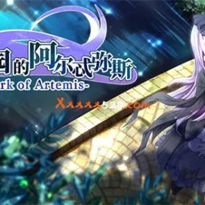 乐园的阿尔忒弥斯|官方中文|V1.5-新增:觉醒-Alimm.Com-码²