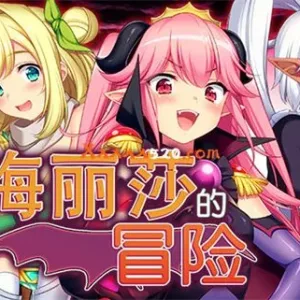 女魔王梅丽莎的冒险|官方中文|V20230227-神奇的风景线+全DLC-Alimm.Com-码²